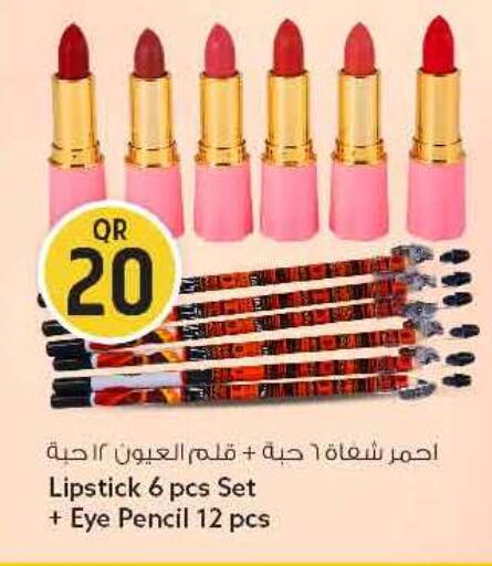 available at سفاري هايبر ماركت in قطر - الريان