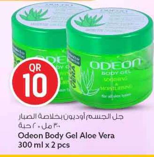 available at Safari Hypermarket in Qatar - Al Daayen