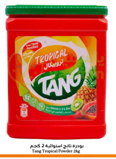 available at Economic World in KSA, Saudi Arabia, Saudi - Jeddah