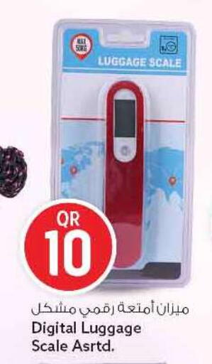 available at سفاري هايبر ماركت in قطر - الريان