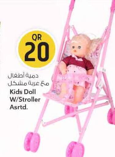 available at سفاري هايبر ماركت in قطر - الريان