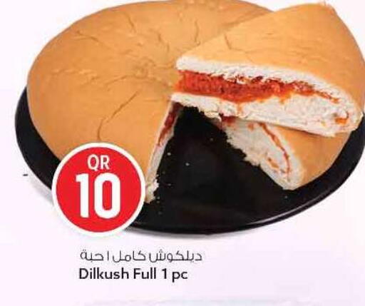 available at Safari Hypermarket in Qatar - Al Daayen