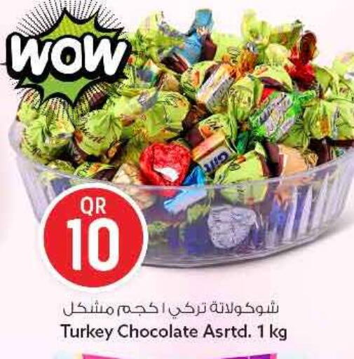 available at سفاري هايبر ماركت in قطر - الشمال