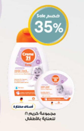 available at Al-Dawaa Pharmacy in KSA, Saudi Arabia, Saudi - Jubail