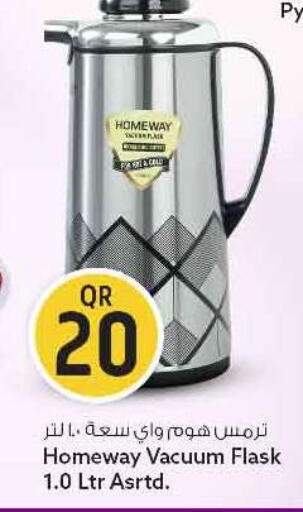 available at سفاري هايبر ماركت in قطر - الريان