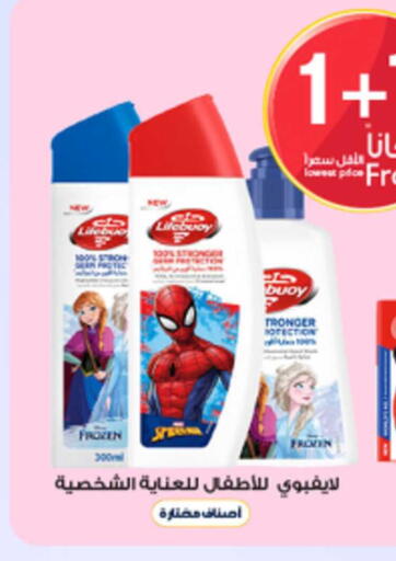 available at صيدليات الدواء in مملكة العربية السعودية, السعودية, سعودية - الخبر‎