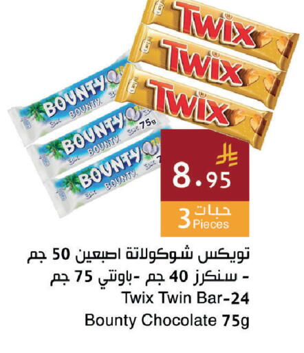 available at Hala Markets in KSA, Saudi Arabia, Saudi - Jeddah
