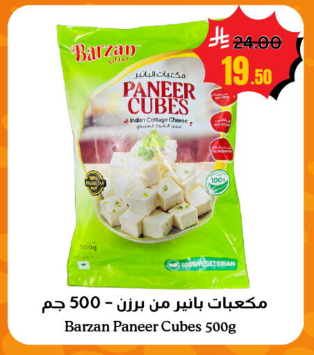 available at أسواق سورة جدة in مملكة العربية السعودية, السعودية, سعودية - جدة