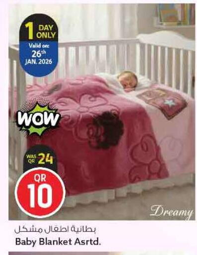 available at سفاري هايبر ماركت in قطر - الريان