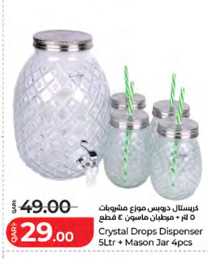 available at لولو هايبرماركت in قطر - الشمال