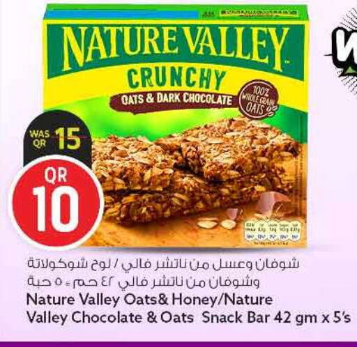 available at سفاري هايبر ماركت in قطر - الخور