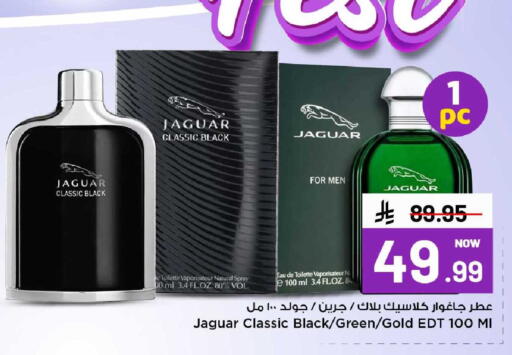 available at مارك & سيف in مملكة العربية السعودية, السعودية, سعودية - الخبر‎