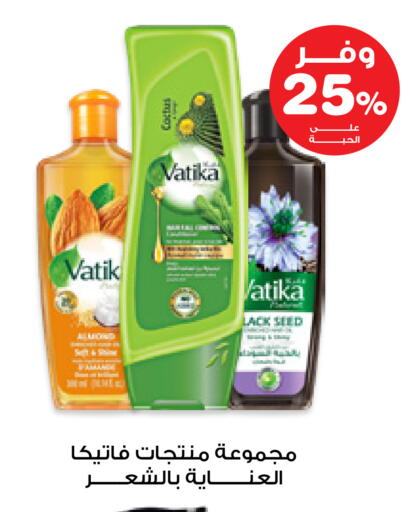 available at صيدليات انوفا in مملكة العربية السعودية, السعودية, سعودية - الخرج