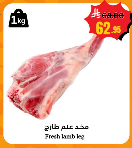 available at أسواق سورة جدة in مملكة العربية السعودية, السعودية, سعودية - جدة