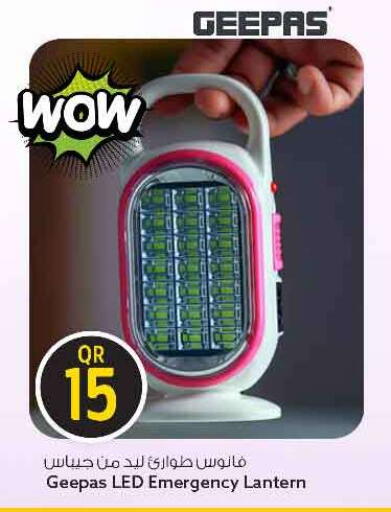 available at سفاري هايبر ماركت in قطر - الريان