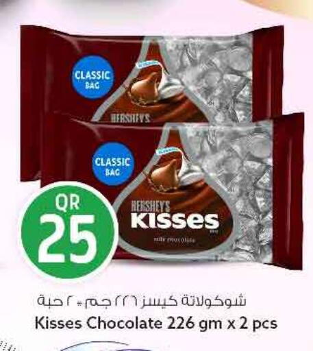 available at Safari Hypermarket in Qatar - Al Daayen