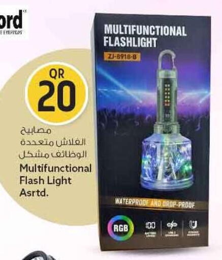 available at سفاري هايبر ماركت in قطر - الريان