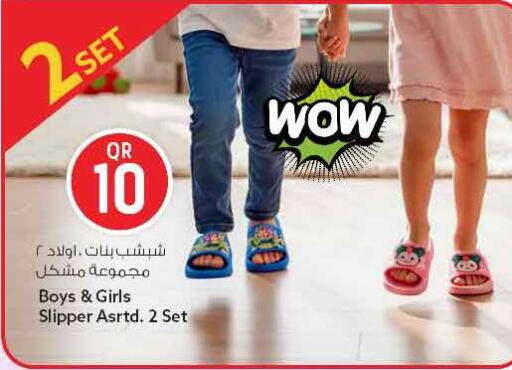 available at سفاري هايبر ماركت in قطر - الريان