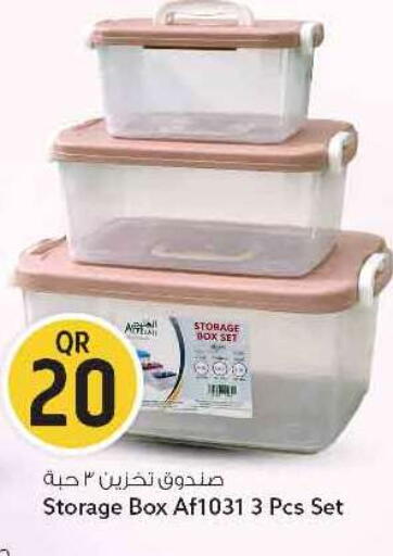 available at سفاري هايبر ماركت in قطر - الريان