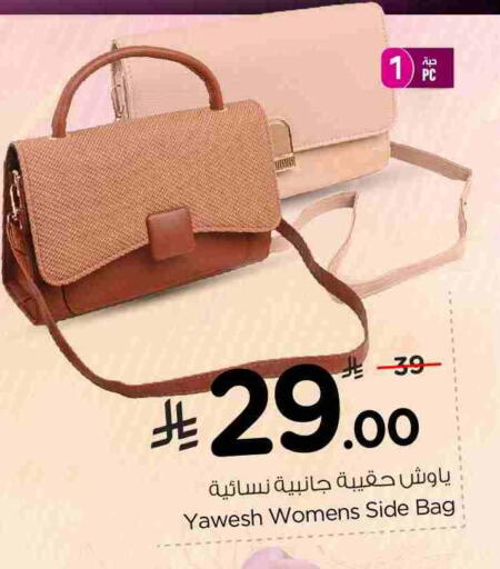 available at نستو in مملكة العربية السعودية, السعودية, سعودية - الخرج