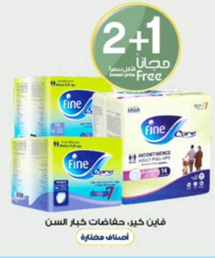 available at صيدليات الدواء in مملكة العربية السعودية, السعودية, سعودية - الخبر‎