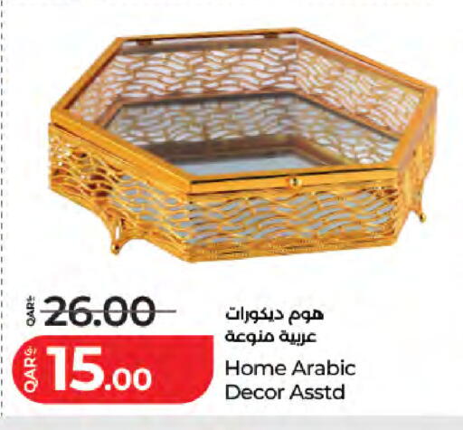 available at لولو هايبرماركت in قطر - الريان
