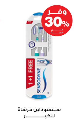 available at صيدليات انوفا in مملكة العربية السعودية, السعودية, سعودية - الخرج