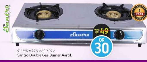 available at Safari Hypermarket in Qatar - Al Daayen