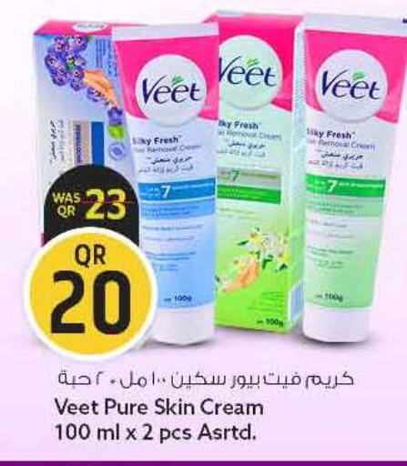 available at سفاري هايبر ماركت in قطر - الريان