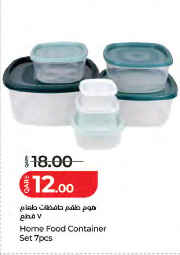 available at لولو هايبرماركت in قطر - الريان