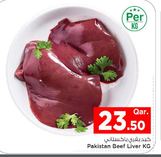 available at Mark & Save  in Qatar - Al-Shahaniya