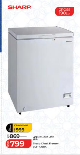 available at لولو هايبرماركت in قطر - الضعاين