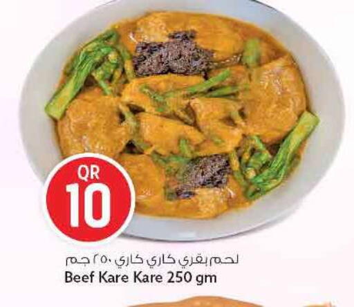 available at Safari Hypermarket in Qatar - Al-Shahaniya