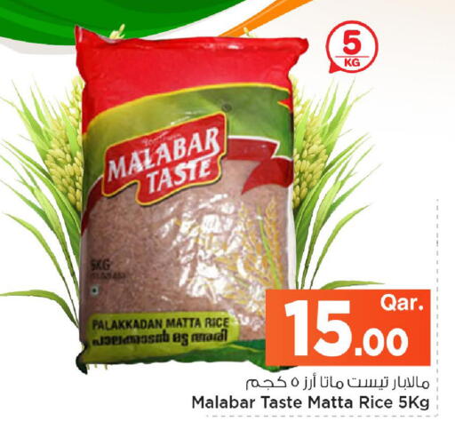 available at مارك & سيف in قطر - الضعاين