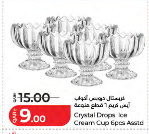 available at LuLu Hypermarket in Qatar - Al Wakra