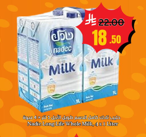 available at أسواق سورة جدة in مملكة العربية السعودية, السعودية, سعودية - جدة