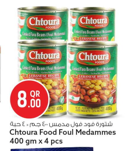 available at Safari Hypermarket in Qatar - Al-Shahaniya