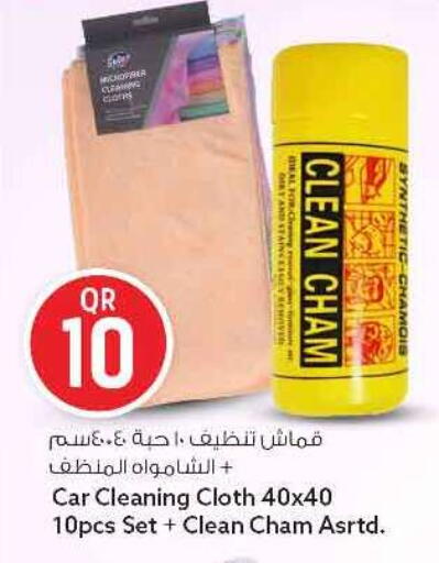 available at Safari Hypermarket in Qatar - Al Daayen