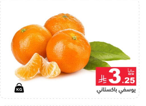 available at أسواق رامز in مملكة العربية السعودية, السعودية, سعودية - الرياض