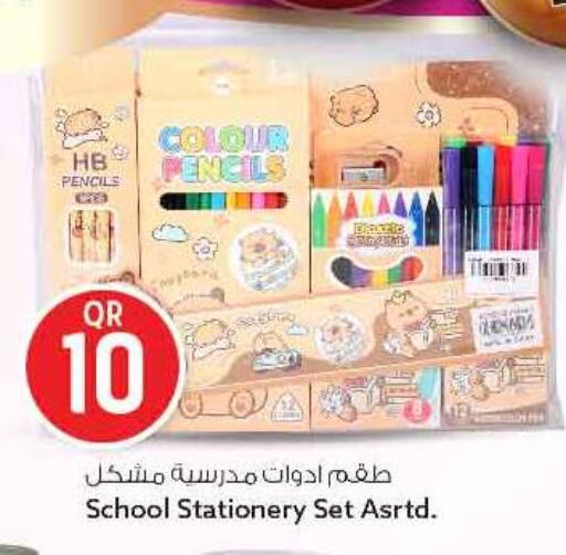 available at سفاري هايبر ماركت in قطر - الريان