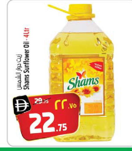 available at SAFARI HYPERMARKET  in UAE - Ras al Khaimah