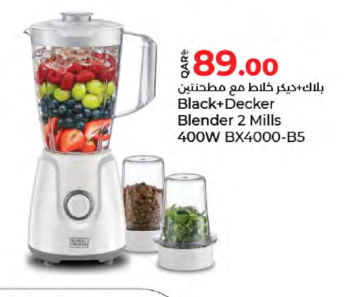 available at لولو هايبرماركت in قطر - الضعاين