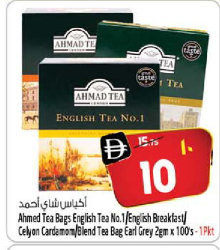 Cardamom available at SAFARI HYPERMARKET  in UAE - Ras al Khaimah