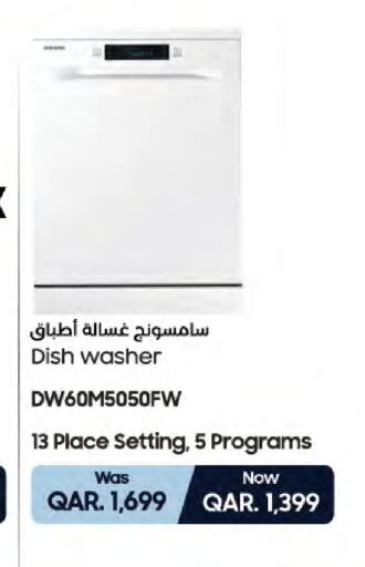 available at لولو هايبرماركت in قطر - الريان