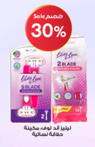 available at صيدليات الدواء in مملكة العربية السعودية, السعودية, سعودية - الخبر‎