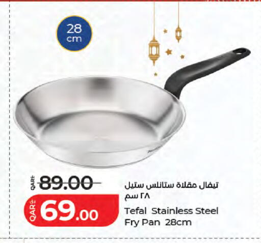 available at لولو هايبرماركت in قطر - الضعاين