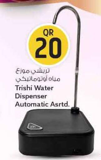 available at سفاري هايبر ماركت in قطر - الريان