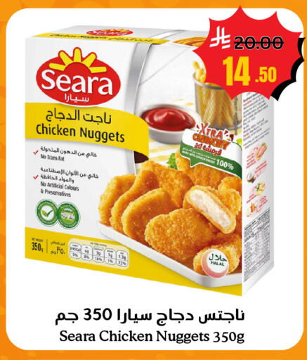 available at أسواق سورة جدة in مملكة العربية السعودية, السعودية, سعودية - جدة