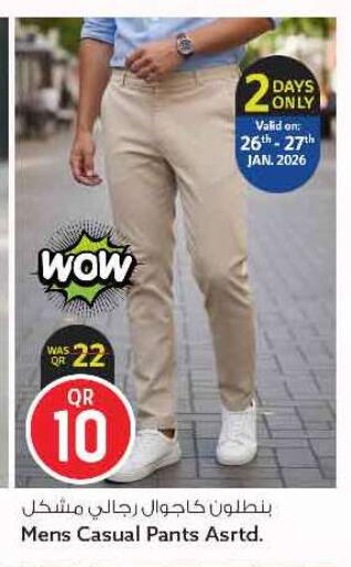 available at سفاري هايبر ماركت in قطر - الريان