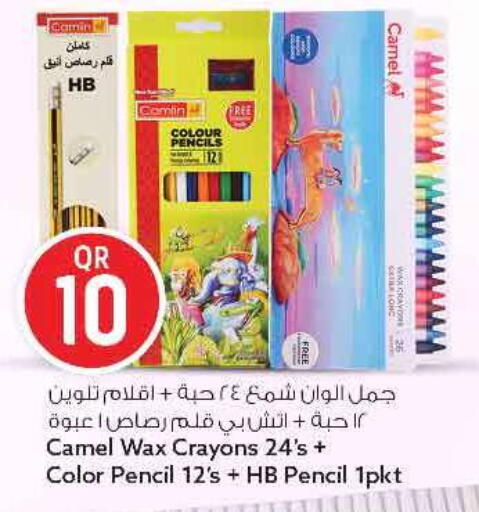 available at سفاري هايبر ماركت in قطر - الريان